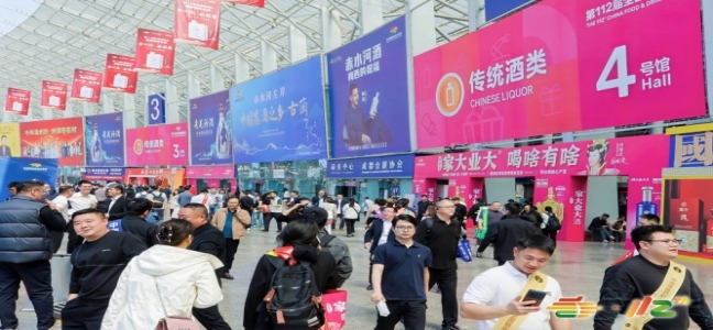 2027成都糖酒会食品饮料酒水包装展位预定-2027成都糖酒会参展报名【官网】